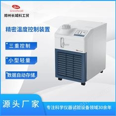 HT-1500精密溫度控制裝置
