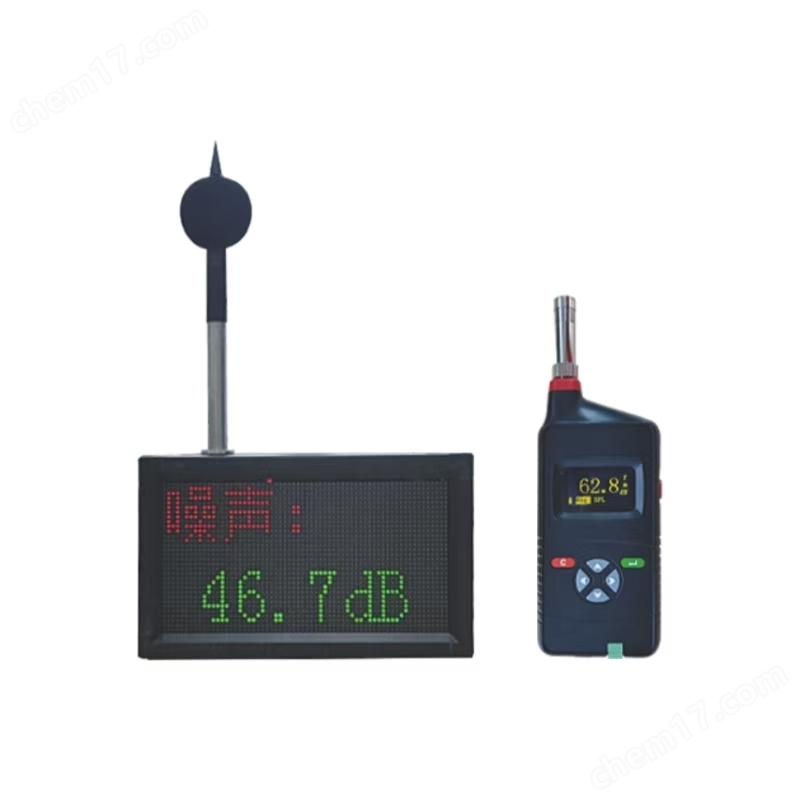 噪聲監(jiān)測系統(tǒng)