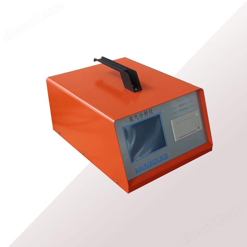 汽車尾氣分析儀