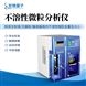 不溶性微粒分析儀