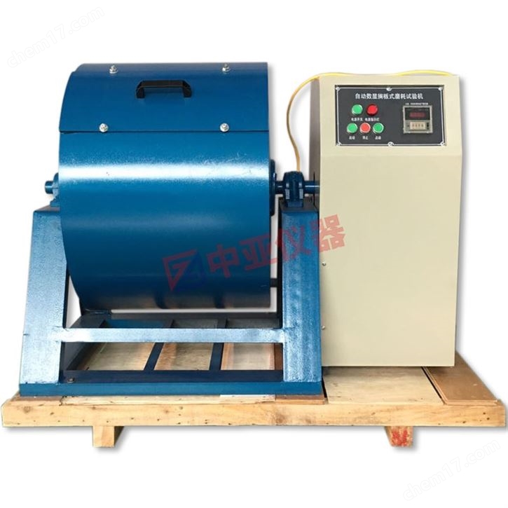 數顯擱板式磨耗機