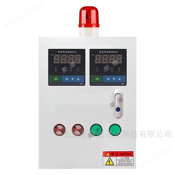 除塵監(jiān)測系統(tǒng)風壓差負壓智能聲光報警系統(tǒng)