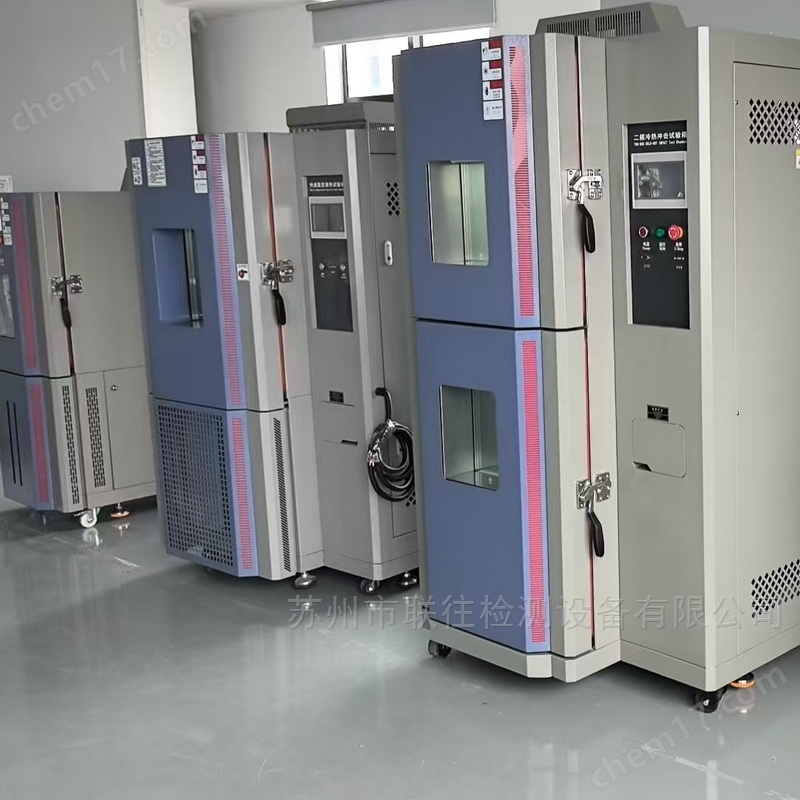 維修高低溫箱冷熱沖擊試驗箱