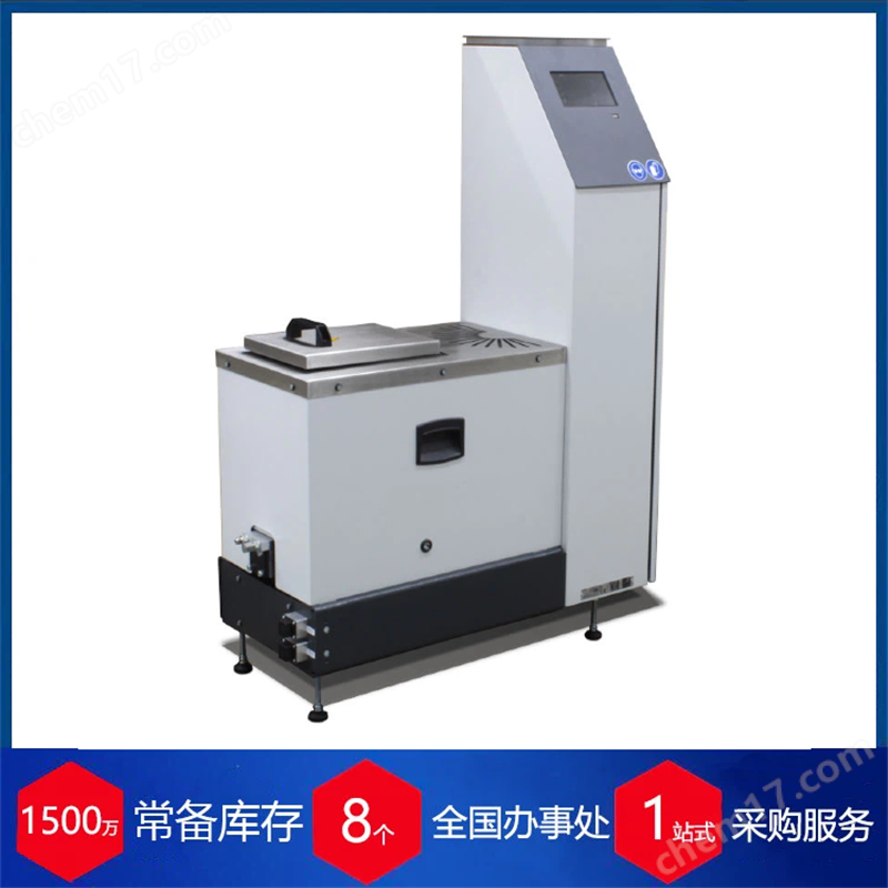 代理德國Buehnen熔融機