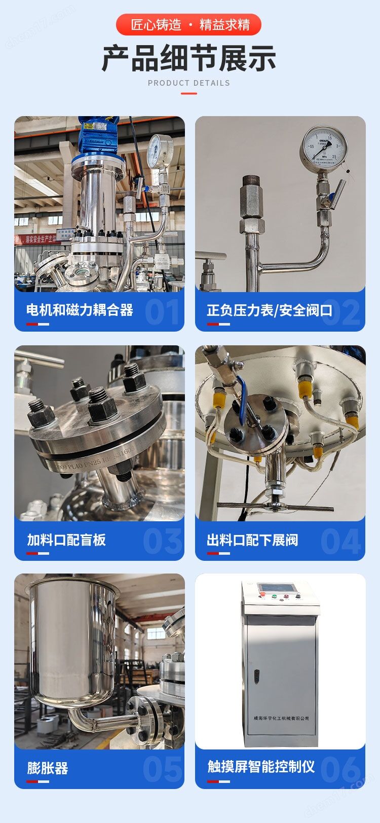 國內(nèi)詳情頁模版新_04.jpg