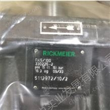 德國進(jìn)口RICKMEIER現(xiàn)貨齒輪泵R35/65
