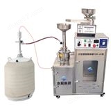 YDF-81RDF可替代燃料粉碎機(jī)