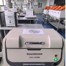 ROHS2.0符合歐盟標準檢測儀器