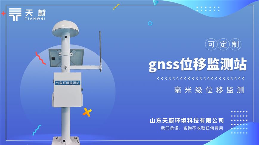 gnssرλƼǵĲƷͲƷص㣺