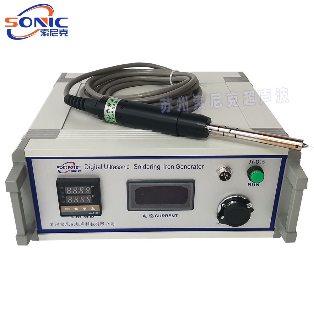 苏州索尼克超声科技有限公司与浙江某大型光伏设备公司达成战略合作