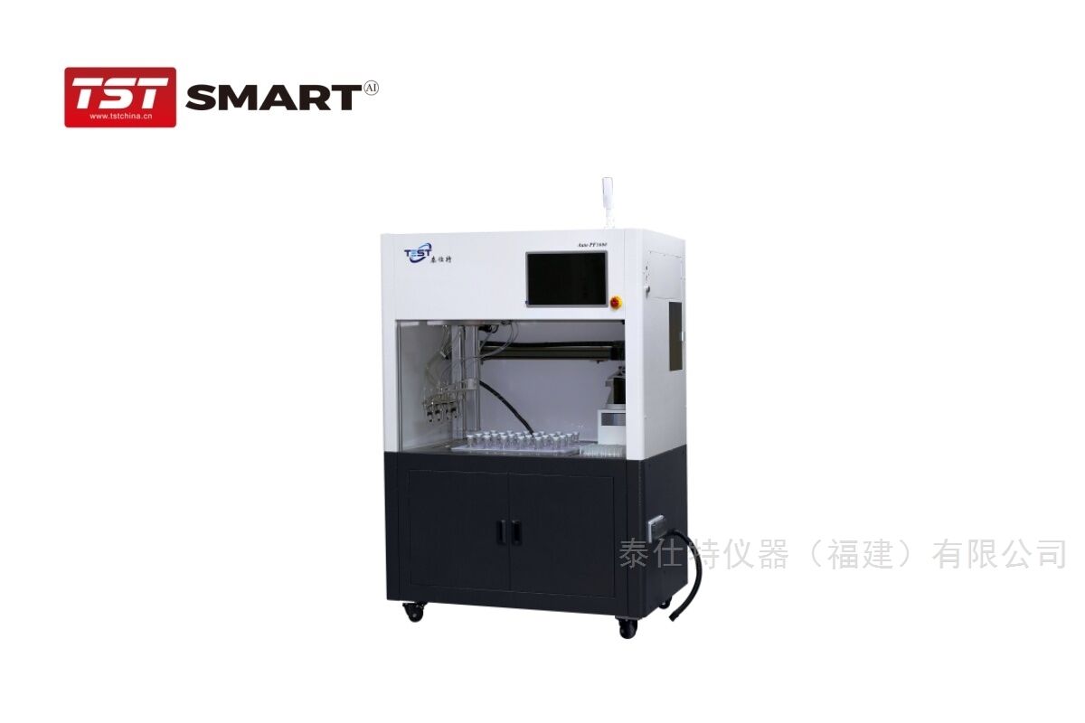 泰仕特仪器携手厦大弓教授团队，推出新一代纺织品自动甲醛检测设备