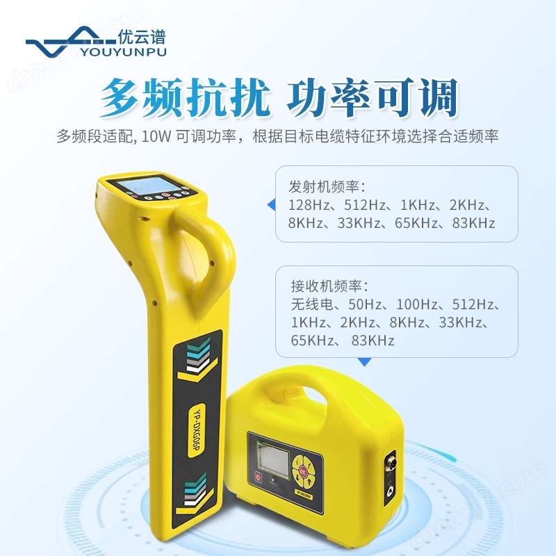 地下管線探測儀 電纜路徑查找儀