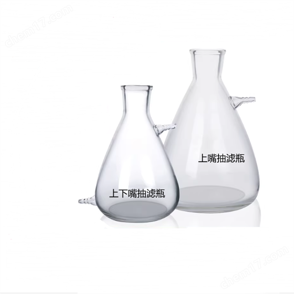 1000ml布氏漏斗抽濾套裝 抽濾裝置