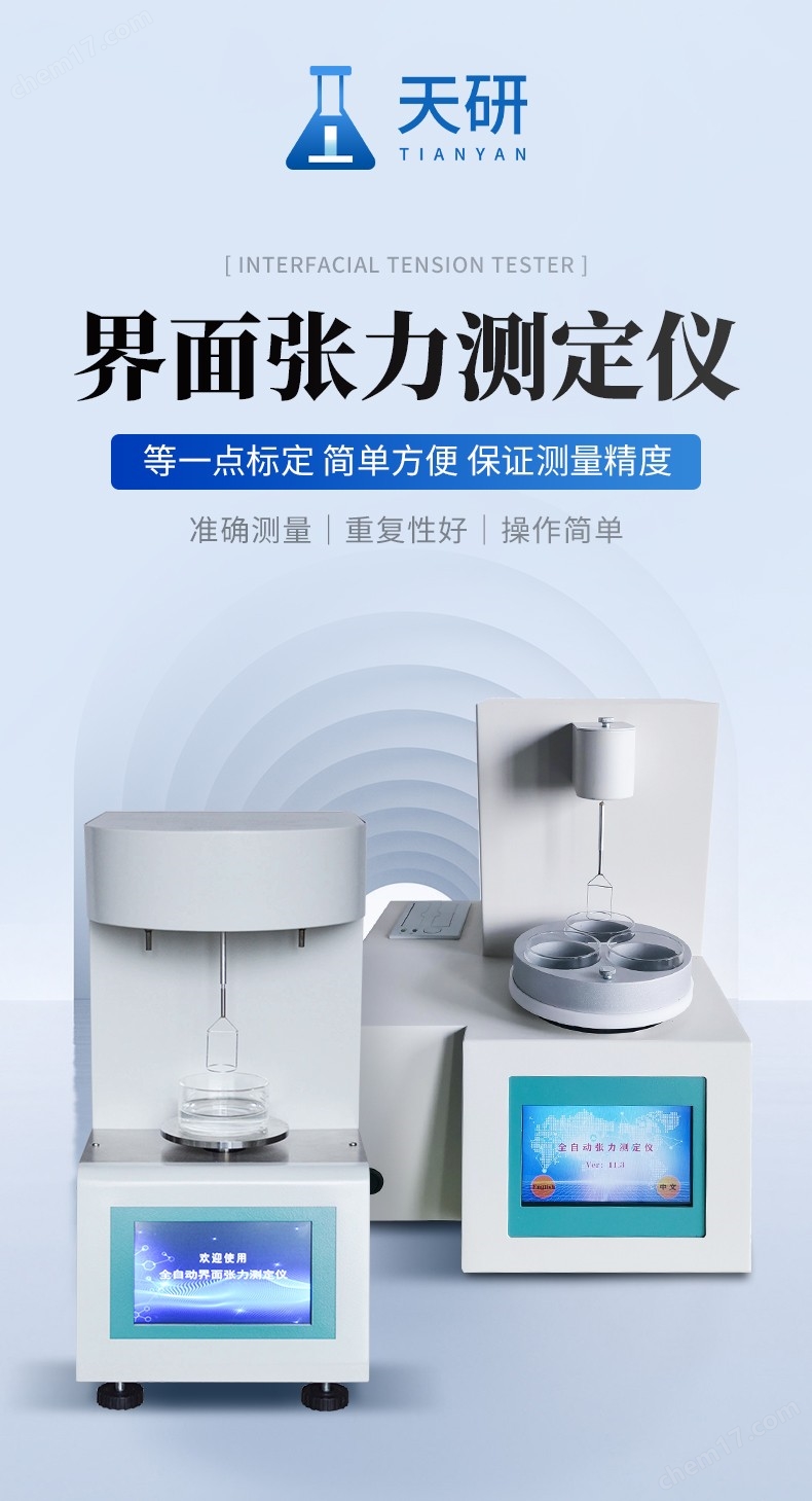 TY-600A綜合詳情_01.jpg