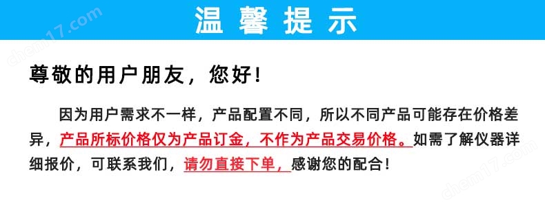 香水瓶密封性檢測(cè)儀（化妝品廠