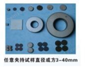 PZT-JH10/8壓電極化裝置