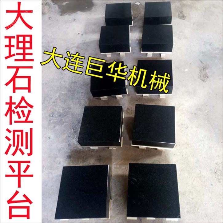北京白麻花崗巖大理石板