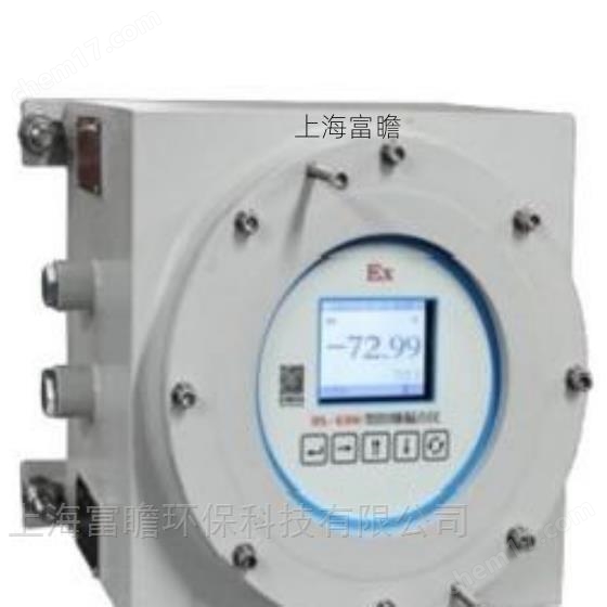 FUZ-E300Ex型隔爆露點儀（260）