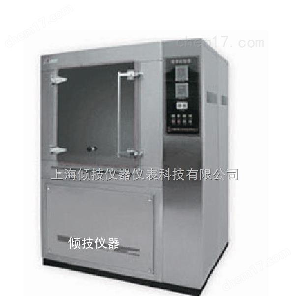 ip防水等級試驗機、防水試驗箱