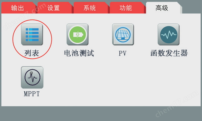 同惠可編程大功率直流電源