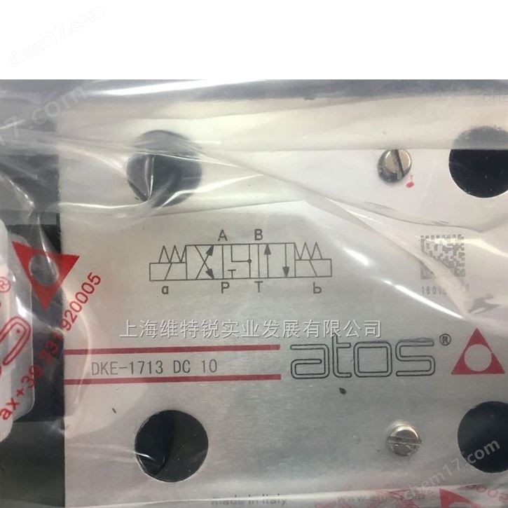 意大利ATOS阿托斯葉片泵現貨