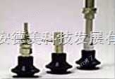 PBG-10A-N convum吸盘 褶皱吸盘