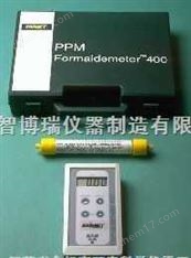 甲醛分析儀