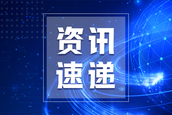 2藥企藥企完成巨額融資！射性藥物領(lǐng)域正成為資本競(jìng)相追逐的熱點(diǎn)