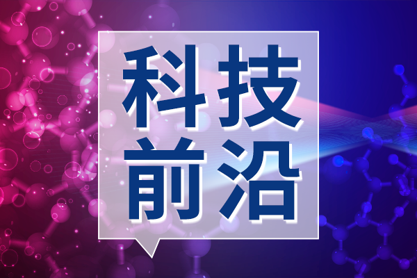 “中國(guó)天眼”帶來新發(fā)現(xiàn) 有望為相關(guān)研究提供新視角
