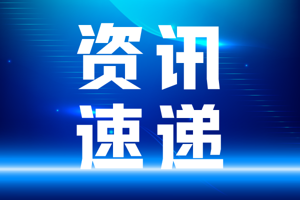 市場(chǎng)月報(bào)丨中標(biāo)總金額飆升  6月液相色譜儀中標(biāo)盤點(diǎn)