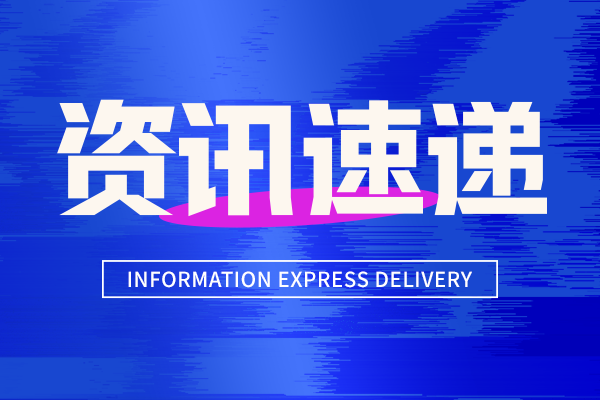 2024年度河北省重點(diǎn)實(shí)驗(yàn)室、技術(shù)創(chuàng)新中心績效評估結(jié)果公示