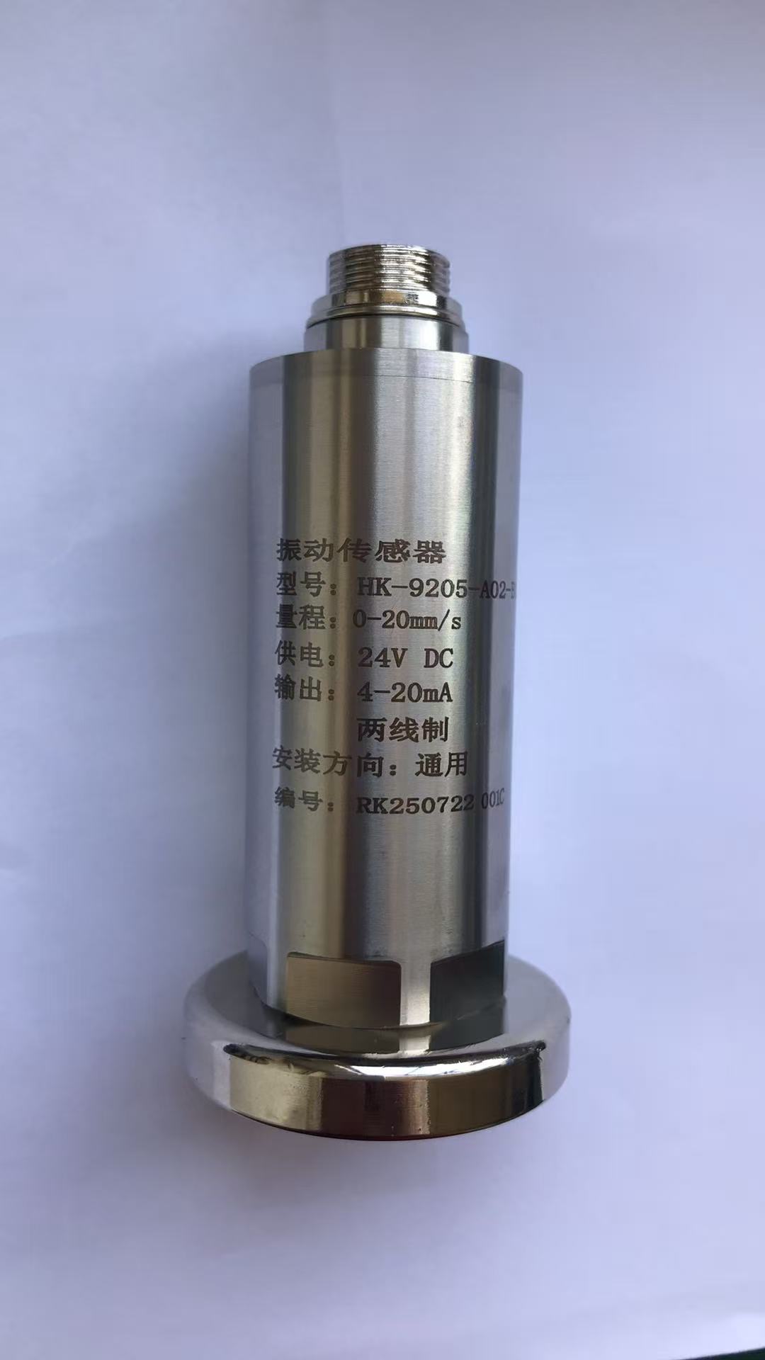 關(guān)于一體化振動(dòng)變送器詳細(xì)介紹