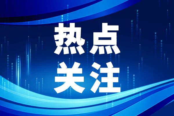 “中國(guó)工程科技2040發(fā)展戰(zhàn)略叢書(shū)”發(fā)布
