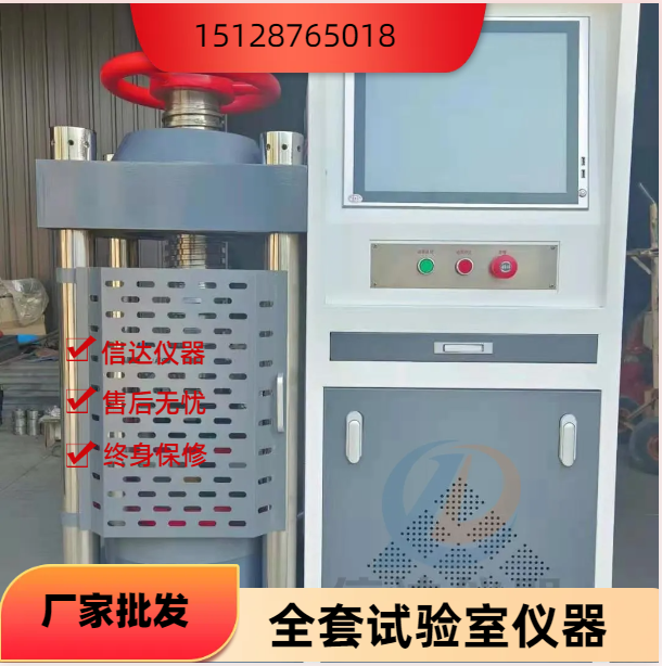 混凝土抗?jié)B儀試驗步驟和操作規(guī)范