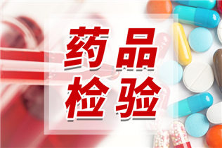 1.79億投入說停就停：藥企為何扎堆做“減法”？