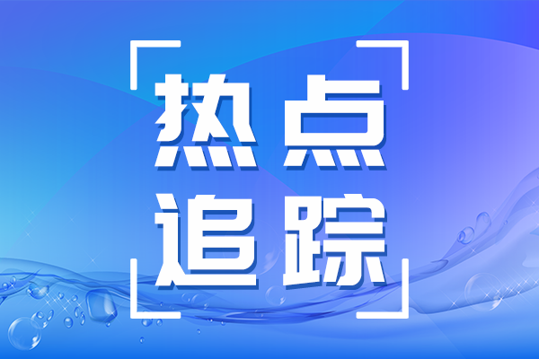 聚焦色譜儀
