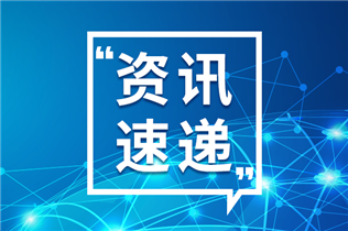 最高法發(fā)布指導(dǎo)意見 司法保障民營經(jīng)濟(jì)發(fā)展壯大