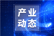 福建省启动2025年企业研发项目申报认定省级科技计划
