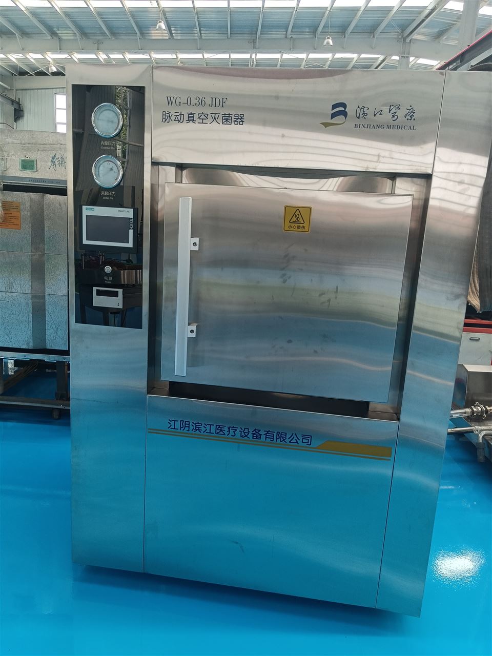 淺析一下脈動真空滅菌器該如何使用呢？