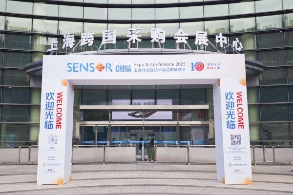 2025 SENSOR CHINA明日啟幕 產業盛宴即將開啟