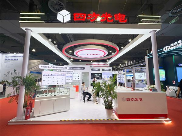 四方光電亮相SENSOR CHINA 2025 多款產品驚艷全場