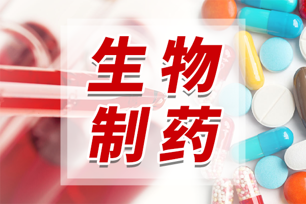 深秋十一月,生物醫藥與醫療科技領域融資熱潮持續升溫