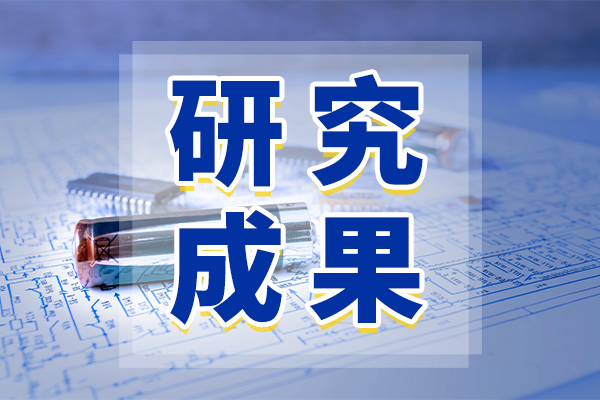新研究为构建火山喷发预测模型提供思路