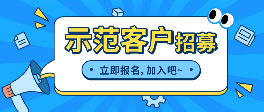 上海禾工客戶服務(wù)升級(jí)計(jì)劃：專屬技術(shù)支持與定期巡回服務(wù)全面啟動(dòng)