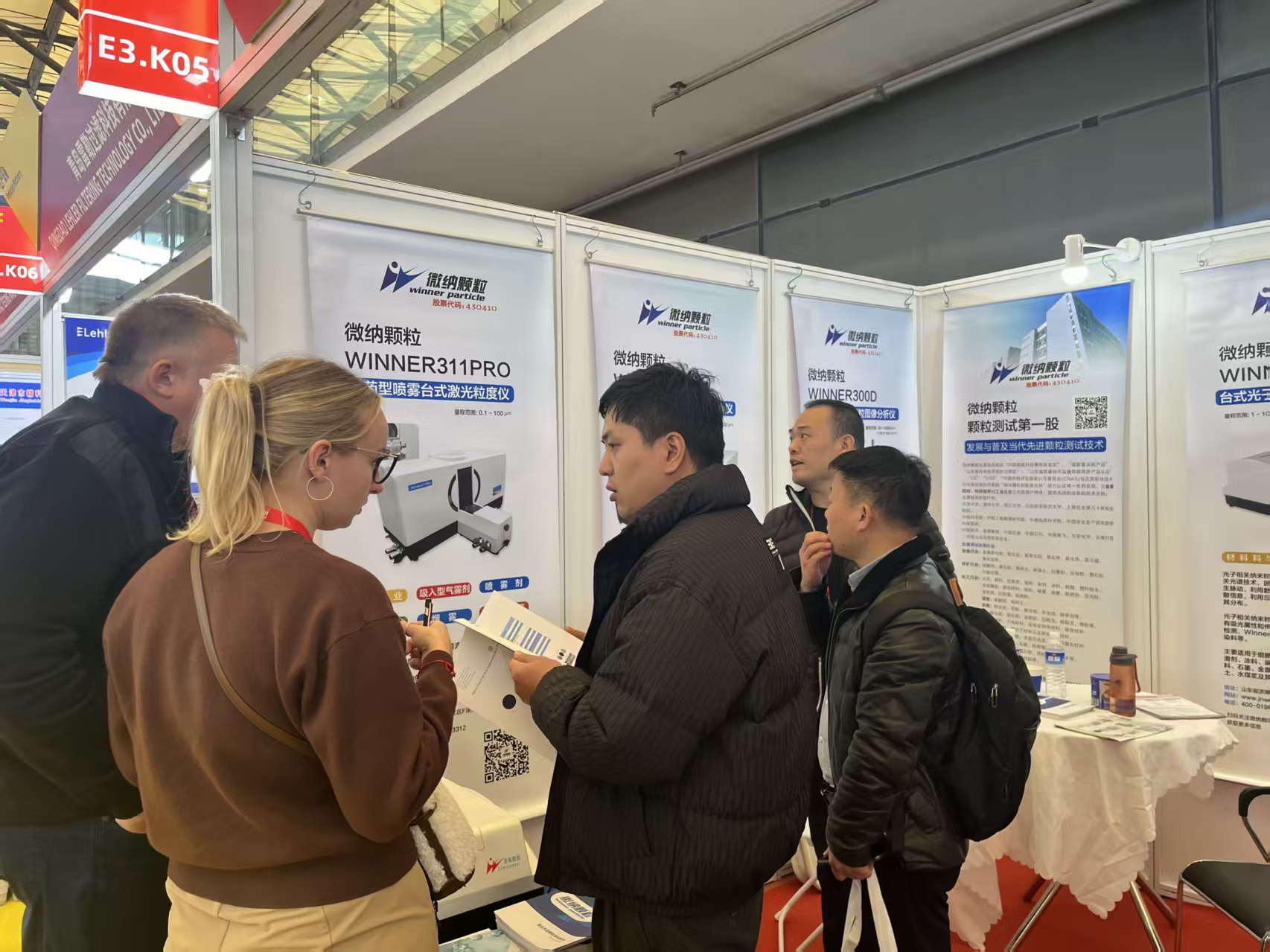 微納粒度儀閃耀2025中國(guó)國(guó)際涂料展