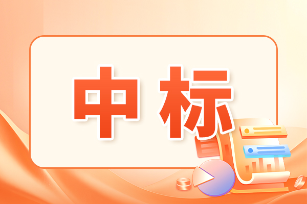 超1.26亿元!中国石油大学(北京)采购50台套油气能源科研仪器
