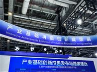 快讯｜欧世盛亮相2026工博会，创新成果受媒体聚焦