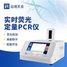 非洲猪瘟快速诊断系统