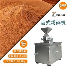 香料機(jī)械粉碎機(jī)