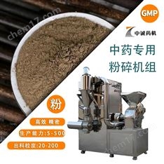 供應(yīng)不銹鋼萬能粉碎機設(shè)備（圖）